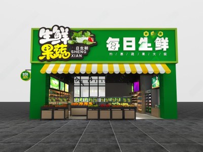 现代水果店3D模型下载